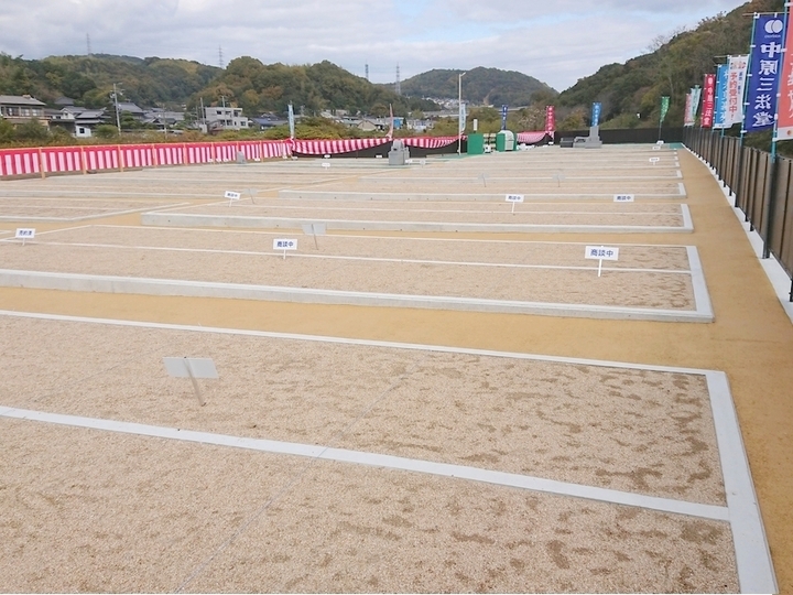 松永東墓苑のその他イメージ