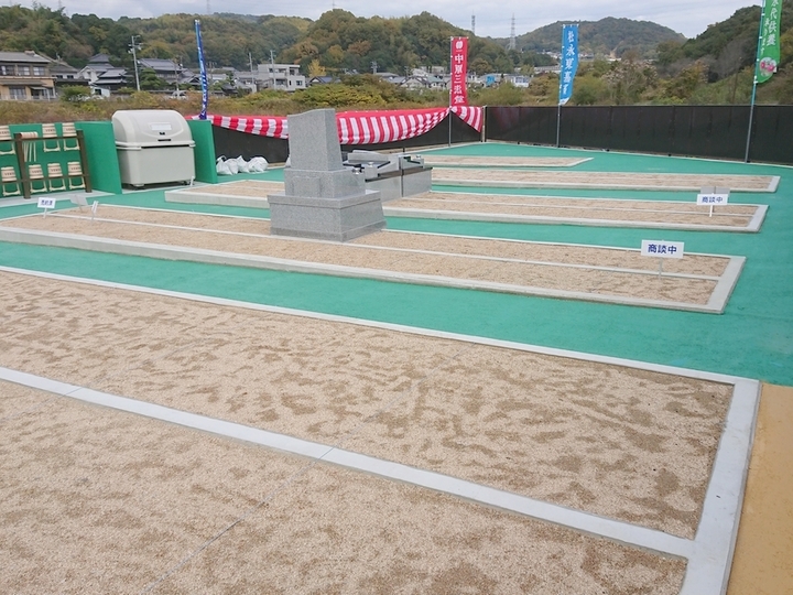 松永東墓苑のその他イメージ