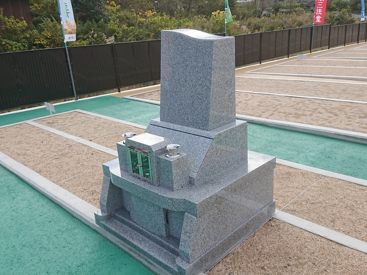 松永東墓苑のその他イメージ