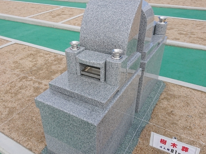 松永東墓苑のその他イメージ