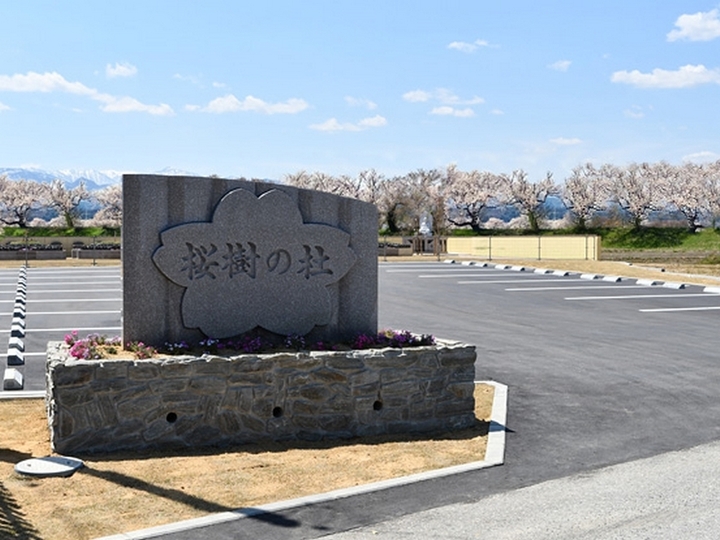 樹木葬・家族墓「桜樹の杜」（富山市）の入り口
