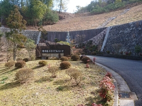 廿日市メモリアルパーク墓苑の入り口