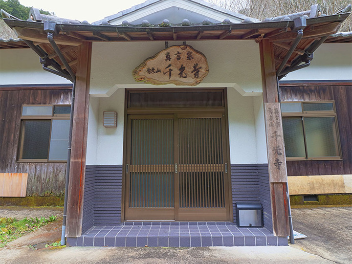 千光寺の入り口