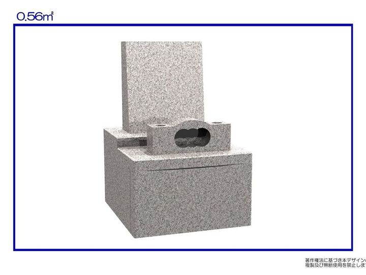 秋川霊園の墓その他イメージ