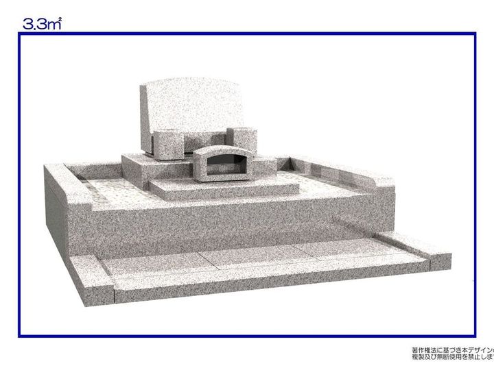 秋川霊園の墓その他イメージ