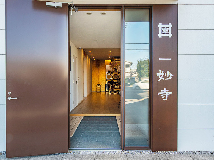 一妙寺永代供養墓　永縁の外観