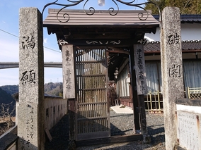 専光寺（三次）のその他イメージ