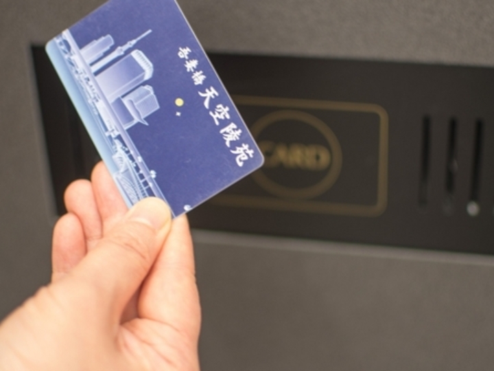 吾妻橋　天空陵苑のその他イメージ