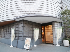 向島 たから陵苑の入り口