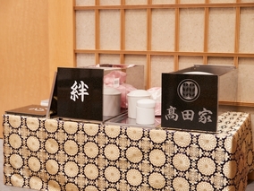 向島 たから陵苑のその他イメージ