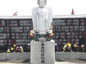 満福寺墓苑・納骨堂「倶会一処」のその他イメージ