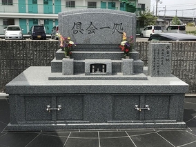 満福寺墓苑・納骨堂「倶会一処」の永代供養その他イメージ