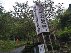 やすらぎ墓苑の入り口