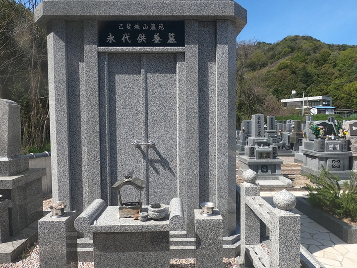 己斐城山メモリアルヒルズのその他イメージ