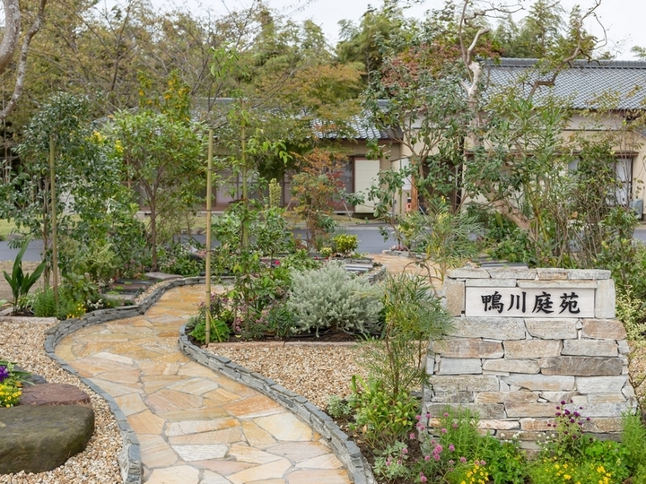 掛松寺 鴨川庭苑のその他イメージ