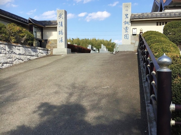 城址岩槻霊園「永遠の絆」のその他イメージ