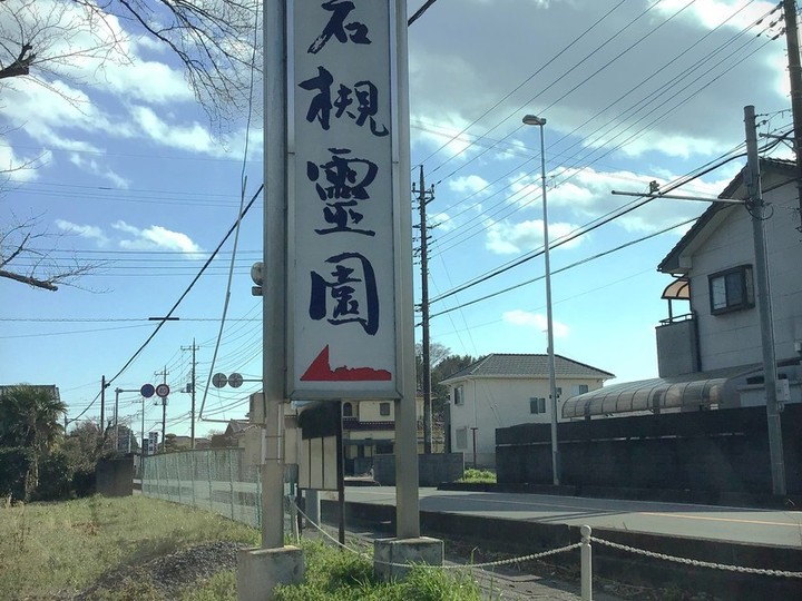 城址岩槻霊園「永遠の絆」のその他イメージ