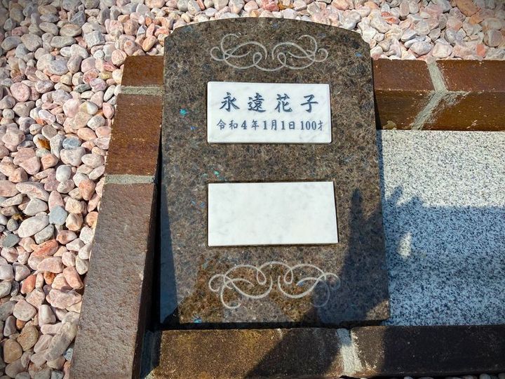 城址岩槻霊園「永遠の絆」のその他イメージ