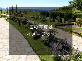 生魂山　齢延寺　樹木葬